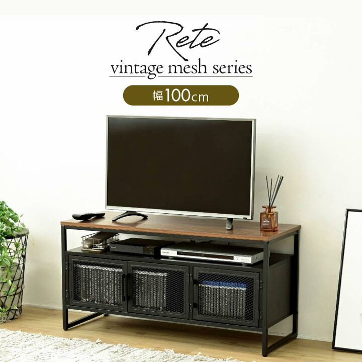 楽天市場】【完売】 テレビボード ハイタイプ テレビ台 ヴィンテージ  