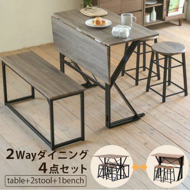 田コーポレーション ダイニングテーブル 4点セット YUKIテーブルS NA 