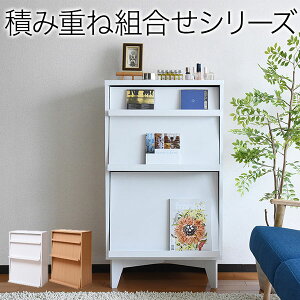 フラップ扉付き 白 本棚 通販 価格比較 価格 Com フラップ扉付き 白 本棚 通販 価格比較 価格 Com