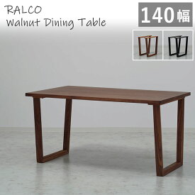 【組立設置サービス付】 ダイニングテーブル 幅140cm ウォールナット突板 RALCO SLT-1400 WAL +SLL-01 木製テーブル 天然木突板 食卓 木脚 北欧風 1400 ラルコ 人気 walnut