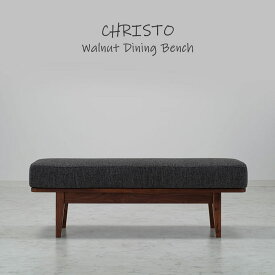 ベンチ クリスト ウォールナット SLSB-20130 WAL CHRISTO Bench ファブリックカバー ダイニングベンチ 長椅子 長いす 木製ベンチ 布座 モダン おしゃれ 北欧