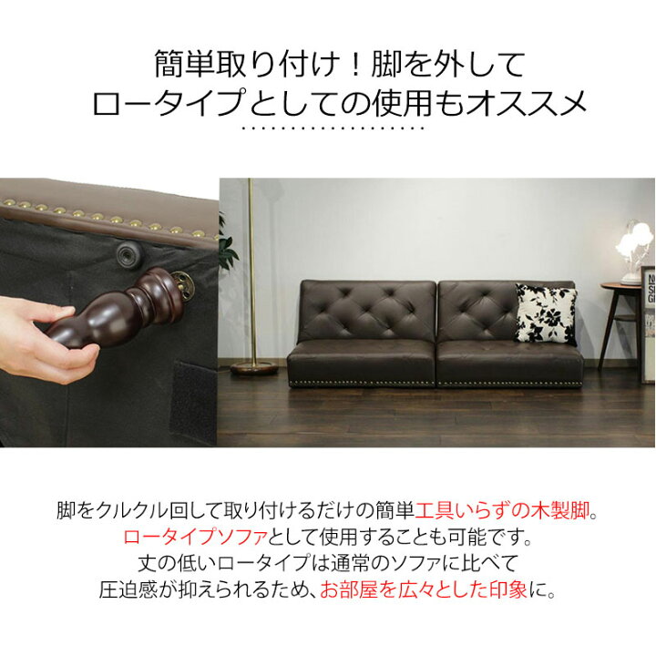 楽天市場】ソファベッド 分割式 レザー アンティーク調 3人掛け 分割式 