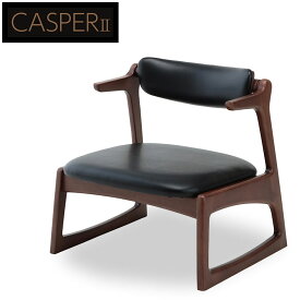 【ポイント10倍】 キャスパーチェア2 座面高30cm CAチェア2 300B-BK 完成品 Casper II ビーチ材 ブラック くつろぎのカフェポジション 起立木工 座椅子 座いす 低座椅子 高座椅子 座イス