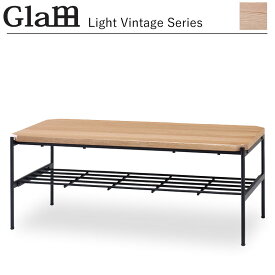グラム センターテーブル GLM-CT100 幅100cm 収納棚付き オーク材 木製 スチール脚 リビングテーブル ローテーブル コーヒーテーブル Glam ヴィンテージ調
