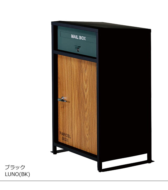 楽天市場】宅配ボックス スチール製 完成品 ポスト付き宅配ボックス 