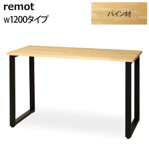 [Ne[u W1200^Cv pC VR fXN  remot bg 120cm ؐ X`[r [g[NEe[Np SOHO k _