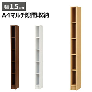 スリムタイプ スリムラック 本棚 隙間収納 通販 価格比較 価格 Com スリムタイプ スリムラック 本棚 隙間収納 通販 価格比較 価格 Com