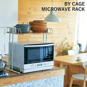 �����W����[���b�N Mash BY CAGE MICROWAVE RACK (�r�[���C�P�[�W �}�C�N���E�F�[�u���b�N) BCKR-560 �d�q�����W����[ �X�`�[�� �A�C�A�� �k���� ������� �m�X�^���W�b�N