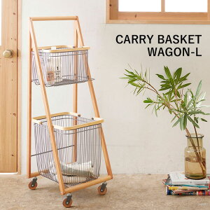 S oXPbg 2i LX^[t Mash CARRY BASKET WAGON-L (L[oXPbgSL) LIV-CL2 h[bN Tj^[[ }bV X`[ ACA k  mX^Wb