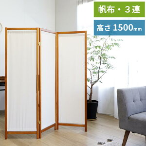 ؐXN[ z 3A 150cm i a՗ p[eBV ՗ XN[ Ԏd؂ p[e[V zO\ 1500mm VR ؐ lC  ډB d؂ ܂肽 