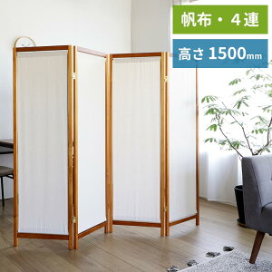 ؐXN[ z 4A 150cm i a՗ p[eBV ՗ XN[ Ԏd؂ p[e[V zO\ 1500mm VR ؐ lC  ډB d؂ ܂肽 