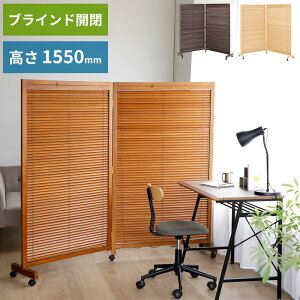 uChp[eBV a՗ 2A 155cm LX^[t p[eBV Ԏd؂ ՗ XN[ p[e[V uChJ 1550mm ƒʋC𒲐 VR ؐ lC  