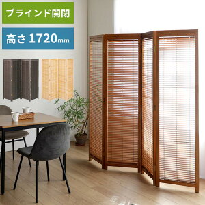 uChp[eBV a՗ 4A 172cm i p[eBV Ԏd؂ ՗ XN[ p[e[V uChJ 1720mm ƒʋC𒲐 VR ؐ lC  a a 