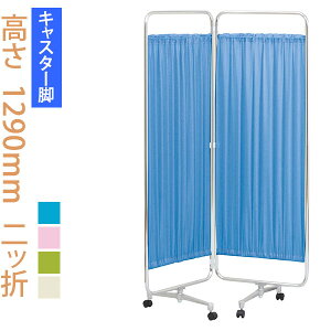 �N���X�X�N���[�� ���f�B�J���X�N���[�� ���{�� 2�A ����1260/1290mm W450×2�� �N���X���f�B�J���X�N���[�� �J�[�e�� �y�� �՗� �p�[�e�B�V���� �Ԏd�؂� �a�@ ��@ �f�@�� AS-46-2 /-2K �y�@�l�l��