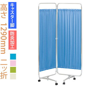 NXXN[ fBJXN[ { 2A 1260/1290mm W450×2 NXfBJXN[ J[e hHΉ y ՗ p[eBV Ԏd؂ a@ @ f@ AS-46-2 /-2