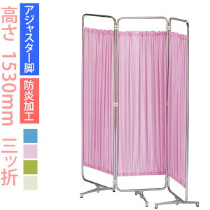 折りたたみ クロス 布 張り 3連 パーテーション 間仕切り 通販 価格比較 価格 Com 折りたたみ クロス 布 張り 3連 パーテーション 間仕切り 通販 価格比較 価格 Com