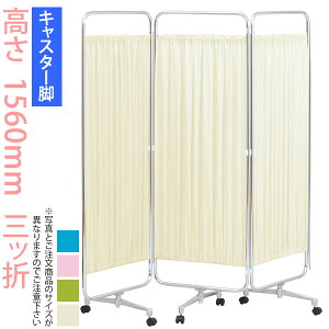 �N���X�X�N���[�� ���f�B�J���X�N���[�� ���{�� 3�A ����1530/1560mm W450×3�� �N���X���f�B�J���X�N���[�� �J�[�e�� �y�� �՗� �p�[�e�B�V���� �Ԏd�؂� �d�؂� �a�@ �f�@�� AS-56-3 /-3K �y�@�l�l