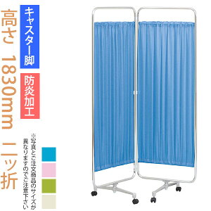 NXXN[ fBJXN[ { 2A 1800/1830mm W450×2 NXfBJXN[ J[e hHΉ y ՗ p[eBV Ԏd؂ a@ Xߎ fÏ AS-66-2 