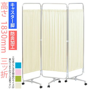 NXXN[ fBJXN[ { 3A 1800/1830mm W450×3 NXfBJXN[ J[e hHΉ y ՗ p[e[V Ԏd؂ a@ Xߎ fÏ AS-66-3 