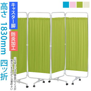 NXXN[ fBJXN[ { 4A 1800/1830mm W450×4 NXfBJXN[ J[e hHΉ y ՗ p[e[V Ԏd؂ a@ ̉@ f@ AS-66-4 