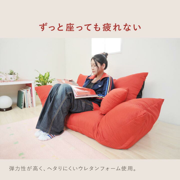 楽天市場】ジャンボカウチ ソファ ローソファ 日本製 クッション2個  
