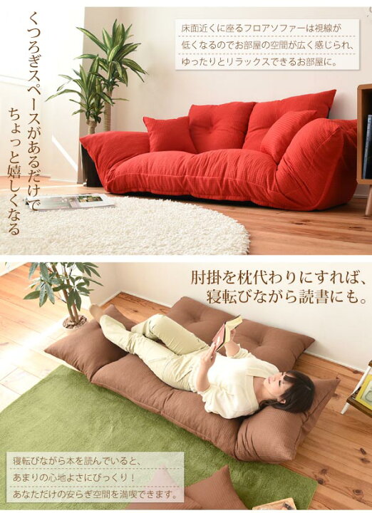 楽天市場】カウチソファ 背もたれセパレート クッション2個付き 2人用 