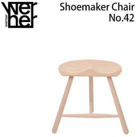 【ポイント10倍】【あす楽】 シューメーカーチェア 正規品 座高39cm Werner Shoemaker Chair No.42 スツール 北欧 デンマーク 木製 無垢 無塗装 天然木 ビーチ材 腰掛け ワーナー 椅子 シューメーカーチェアー 完成品