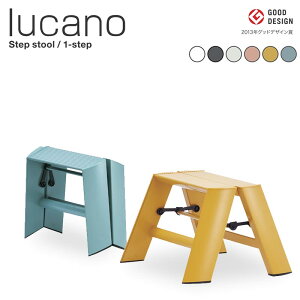 J[m lucano 1step step ݑ stool 1Xebv 1i Xebv ܂肽   Xc[ ~ ܂ݎ X METAPHYS fUC  ObhfUC
