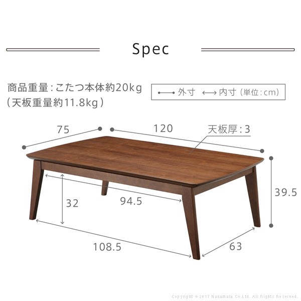 こたつ テーブル 北欧 北欧デザインこたつテーブル-イーズ 120x75cm 長方形 おしゃれ コタツ 炬燵 あったか かわいい ナチュラル シンプル  カフェ風 ローテーブル 木製 天然木 テレワーク リモートワーク [L0200024] | 家具通販 まるしょうインテリア