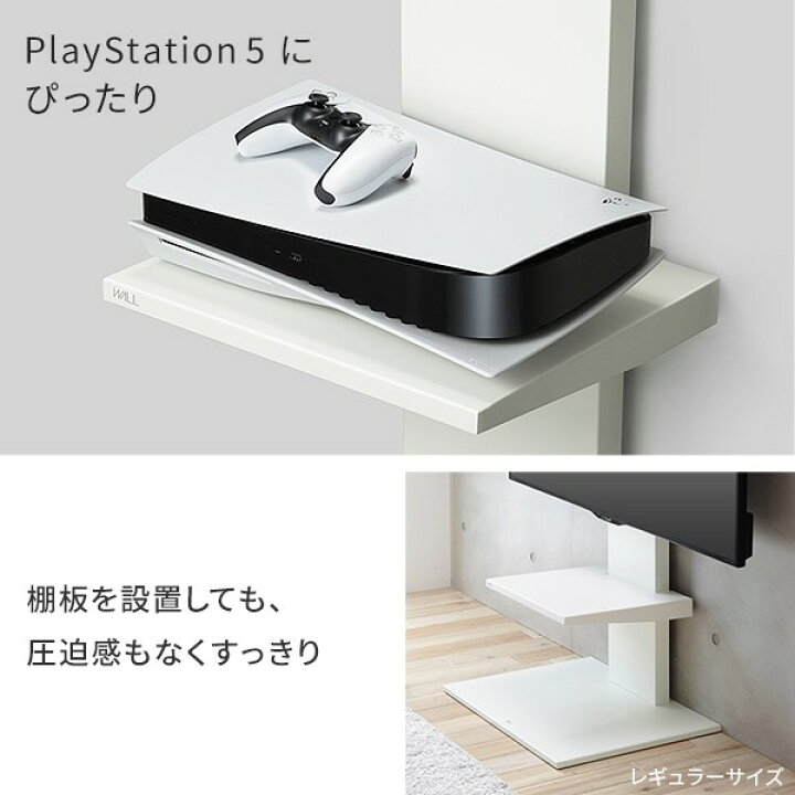 楽天市場】グッドデザイン賞受賞 WALLインテリアテレビスタンドV2・V3 