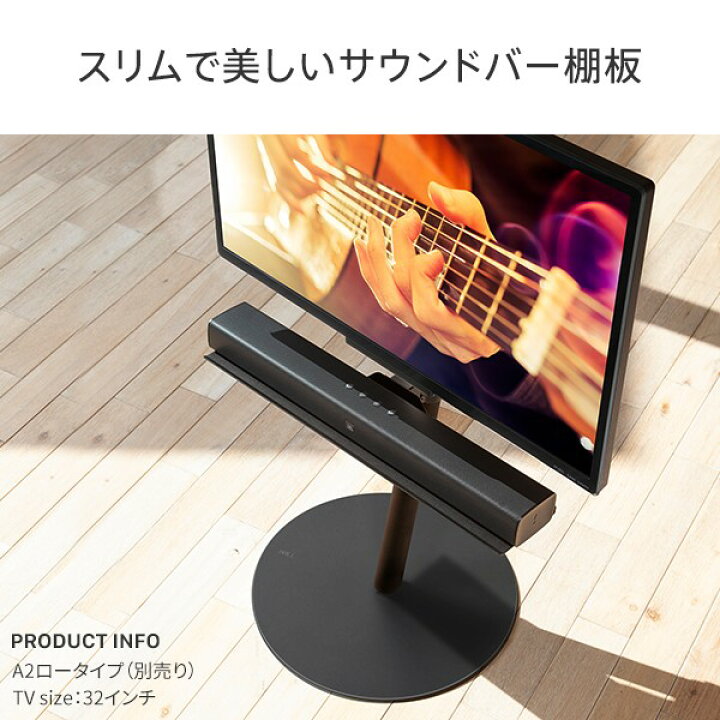 楽天市場】＼5%OFFクーポン／ WALLインテリアテレビスタンドA2ロー 