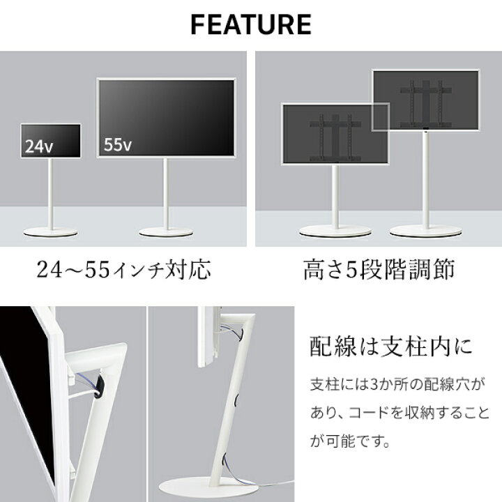 楽天市場】【組立設置無料】 テレビスタンド WALLインテリアテレビ 