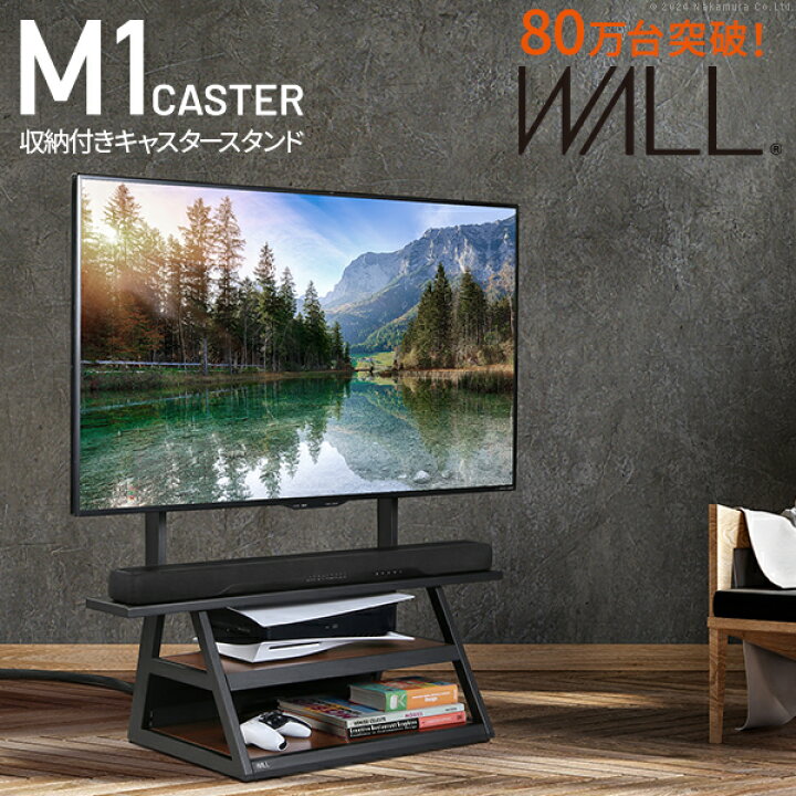 楽天市場】テレビスタンド WALLインテリアテレビスタンド M1CASTER 