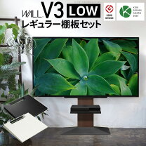 楽天市場】equals イコールズ wall[ウォール] 壁寄せテレビスタンド v3 