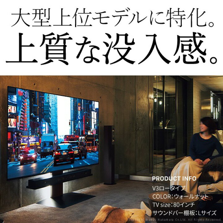 楽天市場】WALLインテリアテレビスタンドV2・V3・V5対応 サウンドバー 