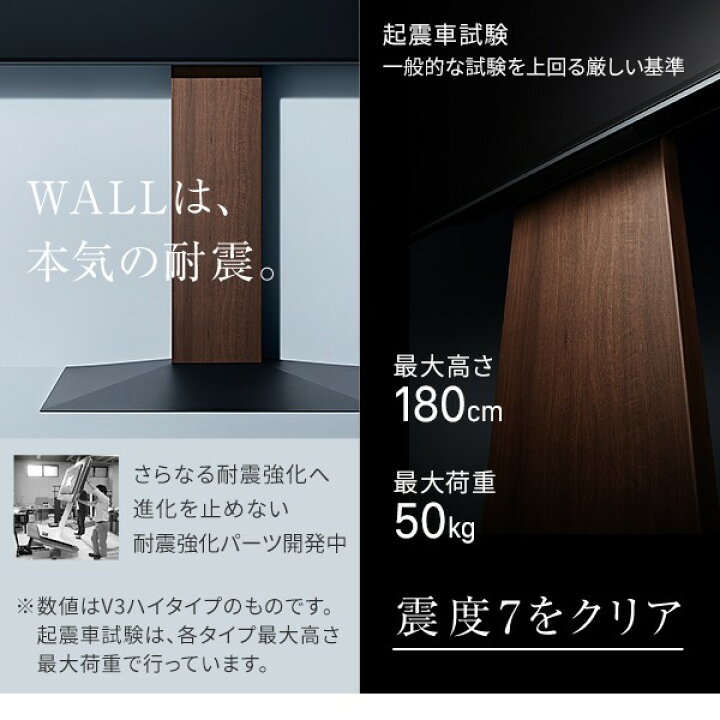楽天市場】テレビスタンド テレビ台 WALLインテリアテレビスタンドV2 