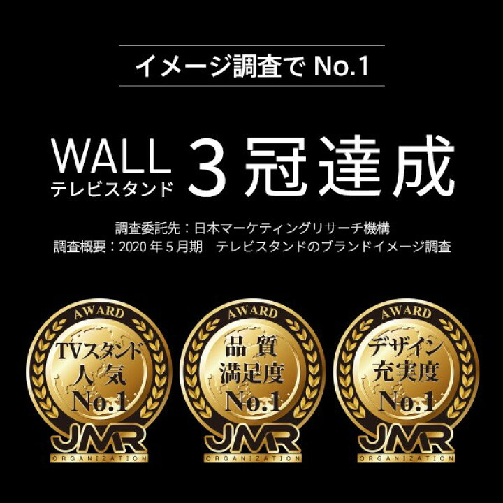 楽天市場】テレビスタンド テレビ台 WALLインテリアテレビスタンドV2 