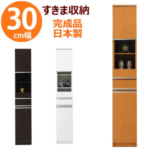 yJݒuz Ԏ[ 30 ܎[ { i 30cm Lb` Tj^[ h[ bN [ Ԏ[ ʏ rO[ XbN XL}[ NEWXy[X{[h 30A(