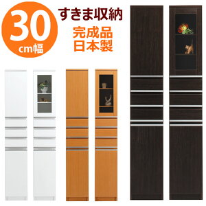 yJݒuz Ԏ[ 30 ܎[ { i 30cm Lb` Tj^[ h[ bN [ Ԏ[ ʏ rO[ XbN XL}[ NEWXy[X{[h 30B(