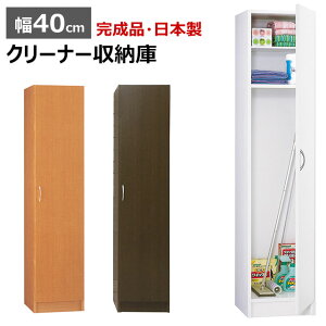 収納 掃除機 隙間収納 通販 価格比較 価格 Com