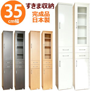 yJݒuz Ԏ[ 35cm Lb` Ԏ[ Tj^[ ʏ [ rO[ XL}   XbN XL}[ 35 tFA[35 { i