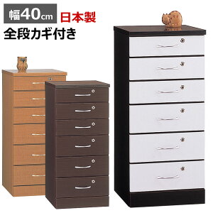 yJݒuz V[Nbg`FXg 40 JMt 6i Sit { i (t) 40.5cm rO`FXg o[ Mdi  ؂Ȃ ۊǌ S rO[ 