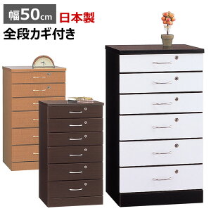 yJݒuz V[Nbg`FXg 50 JMt 6i Sit { i (t) 50.5cm rO`FXg o[ Mdi  ؂Ȃ ۊǌ S rO[ 