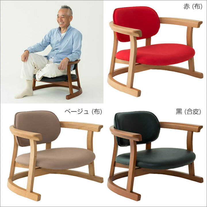 楽天市場】【ポイント10倍】 かに座 座椅子 ロータイプ かに座PLUS  