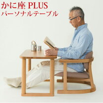 楽天市場】無限工房 かに座plusの通販