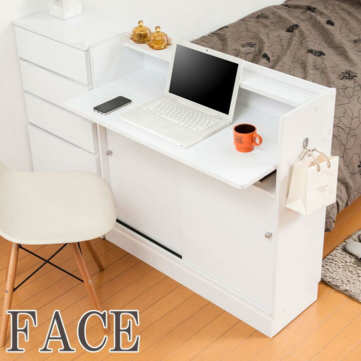 楽天市場】キッチンシリーズ Face カウンター下収納デスク 幅90cm 