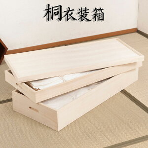 ˈߑ 2i 25 gb-rh0003 | i ߑ   [ y ˔ ˈߑP[X [ N[[bg[ ۊǃP[X m  ߗގ[