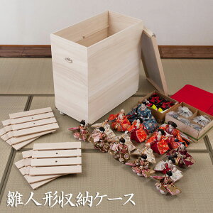 ːl`[^[P[X Ԏ[ Ԏ[ hi-rh0034 | { l`P[X N[[bgɂ[\ȉs77cm i(LX^[̂ݎt) l`P[X y ˔