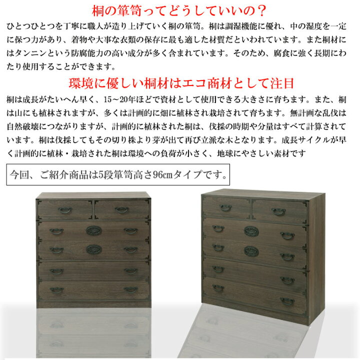 一部取引中 桐箪笥含レトロ品5つ(バラ売り可能）