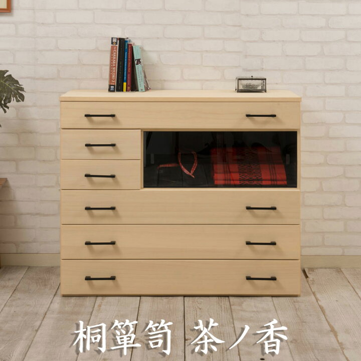 楽天市場】【完売】 桐箪笥 茶ノ香 6段 幅98 茶箪笥 アイデンティ 